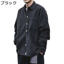 長袖シャツ メンズ ボタンダウン 胸ポケット 開襟 ボタンダウンシャツ カジュアルシャツ 折り襟 春 秋 ワークシャツ ジャケットシャツ コート 着心地良い ト...