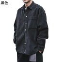 長袖 シャツ メンズ ボタンダウン 折り襟 胸ポケット 開襟 ボタンダウンシャツ カジュアル ジャケット コート トップス アウター コーデュロイ トップス ワ...