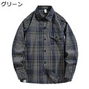 メンズ チェックシャツ 大きいサイズ 長袖 タータンチェック 胸ポケット M~5XL カジュアルシャツ 折り襟 上着 アウター 柔らかい 簡約 流行 トレンド アメリカントラッド ハンサム かっこいい(4)
