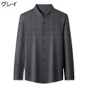 長袖シャツ メンズ チェックシャツ ビジネス Yシャツ レギュラーフィット 開襟 ボタンダウンシャツ 大きいサイズ 肌触り良い 春着 秋服 トップス スレンダー...