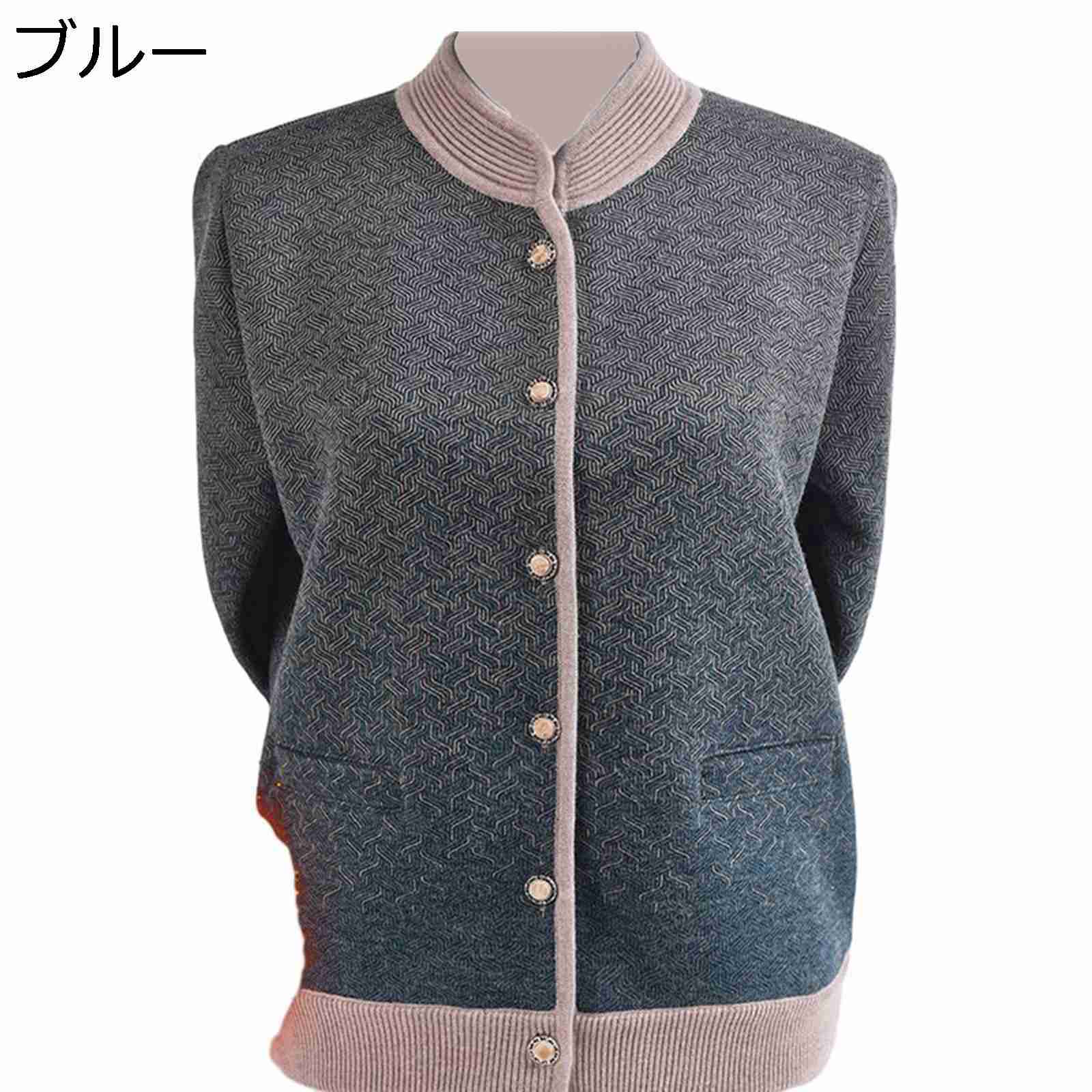 レディース セーター ジャケット 高齢者 カットソー スリープボア ハイネック 裏起毛 厚手 長袖 冬服 秋服 ゆったり ストレッチ コート アウター 防寒 暖...