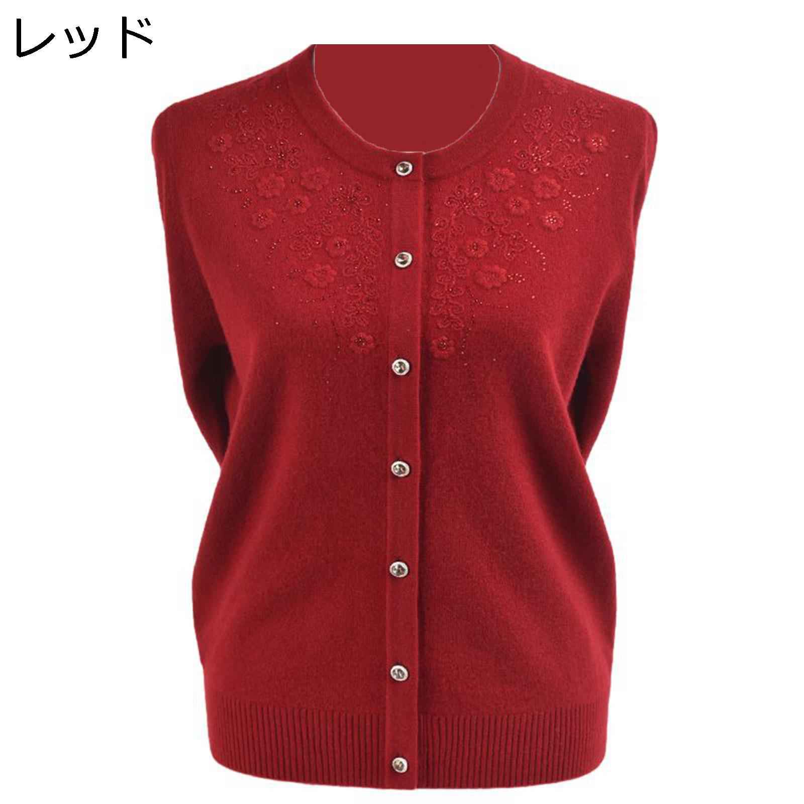 開襟セーター ウール カットソー シニアシャツ レディース お母さん 年寄り セーター アウター 花柄刺繍 春服 秋着 大きいサイズ ママアウター おしゃれ カ...