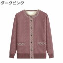 開襟セーター レディース カットソー スウェット お母さん 中高年 アウター 裏起毛 ボア付き 厚手 フリースボア 防寒着 コート 春秋服 ママシャツ きれいめ...