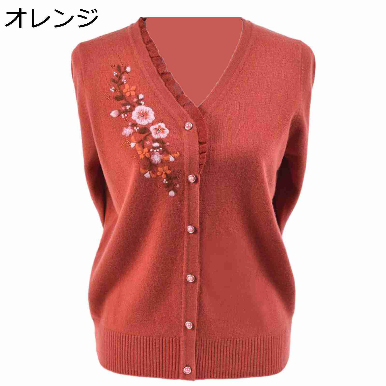 ニットカーディガン ウール100 カットソー 高齢者 年寄り ジャケット レディース 開襟 セーター大きいサイズ 花刺繍 フリル コート 秋 冬 防寒 暖かい ...