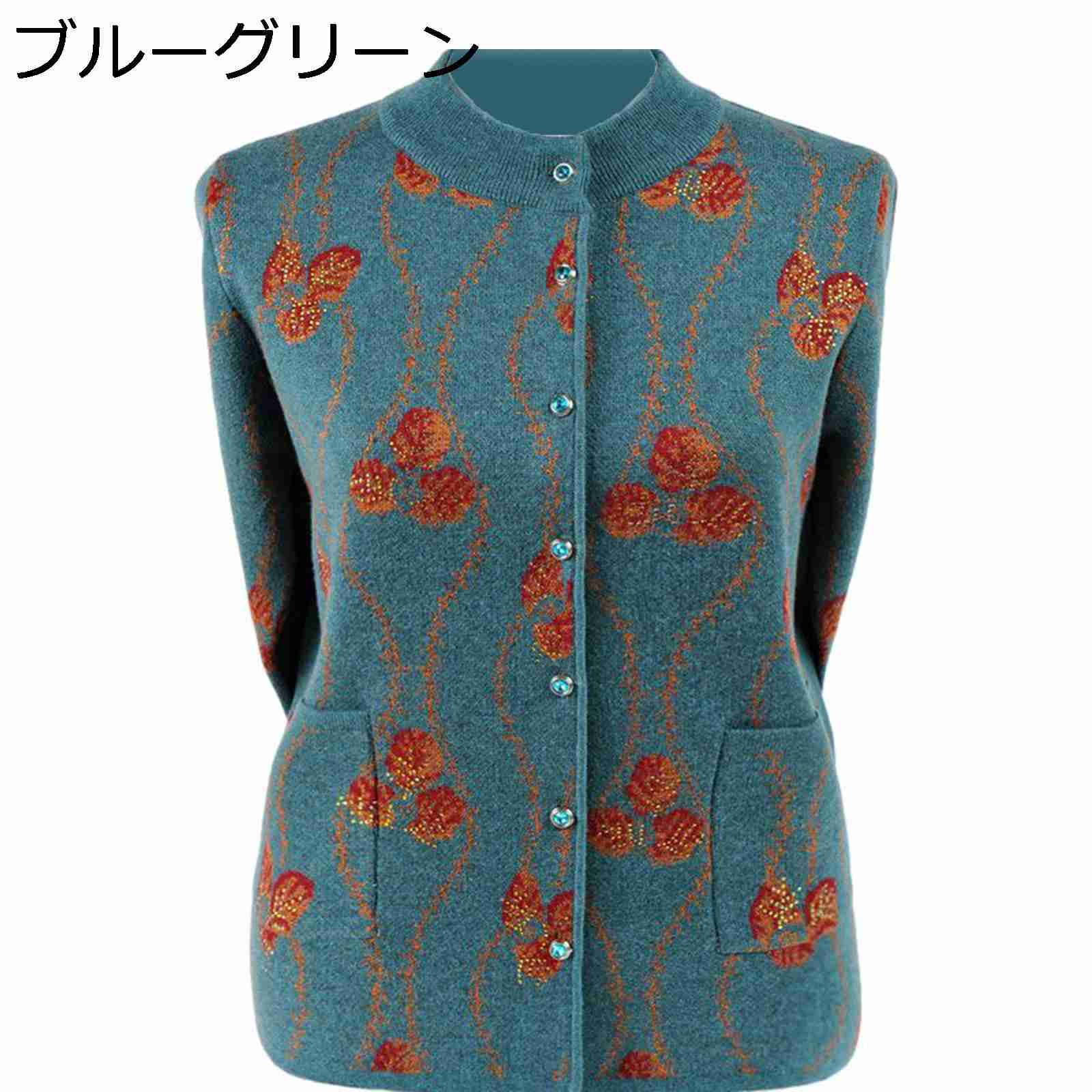 セーター カットソー スウェット 開襟 春秋 花柄刺繍 母へ シニア 高齢者 アウター ジャケット ファッション 韓国風 中高年 綺麗 アウター コート トップ...