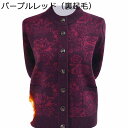 レディース カットソー ニットカーディガン セーター ジャケット 長袖 牡丹花柄 裏起毛 ジャケット 秋 冬 ルーズ ストレッチ コート アウター 防寒 暖かい...