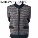 カットソー 高齢者 ジップアップ ニット レディース 長袖 セーター スウェット チェック柄 保温ジャケット 防寒 裏ボア 裏起毛 厚手 暖かい コート 前開き...