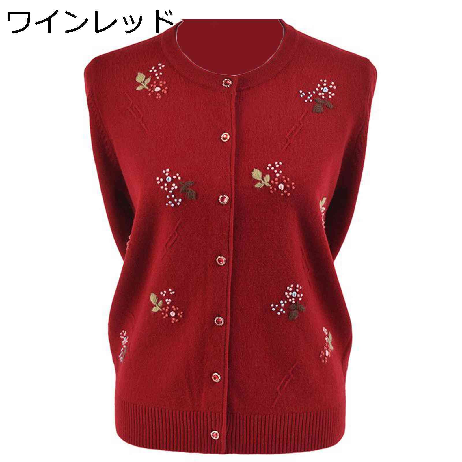 シニアレディース 開襟セーター カットソー スウェット ウール100 丸首 春秋服 高齢者 婦人服 ママ 軽量 通気性 速乾 刺繍 アウター インナー おしゃれ...