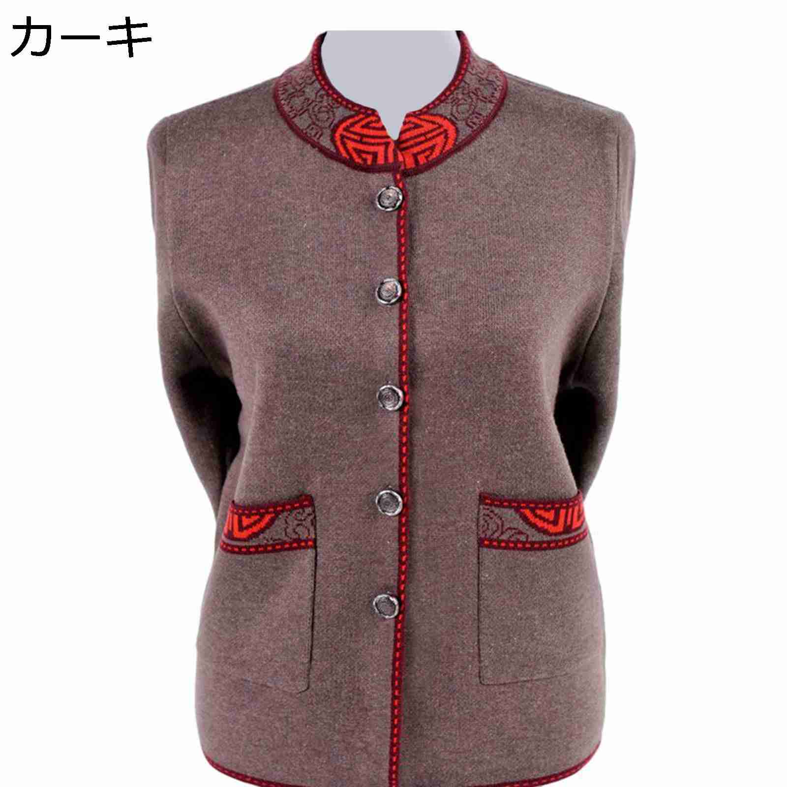 開襟シャツ カットソー ウール ハイネック 長袖コート レディースシャツ お母さん 中華風刺繍 年寄り アウター お花刺繍 春服 秋着 ママアウター カジュアル...