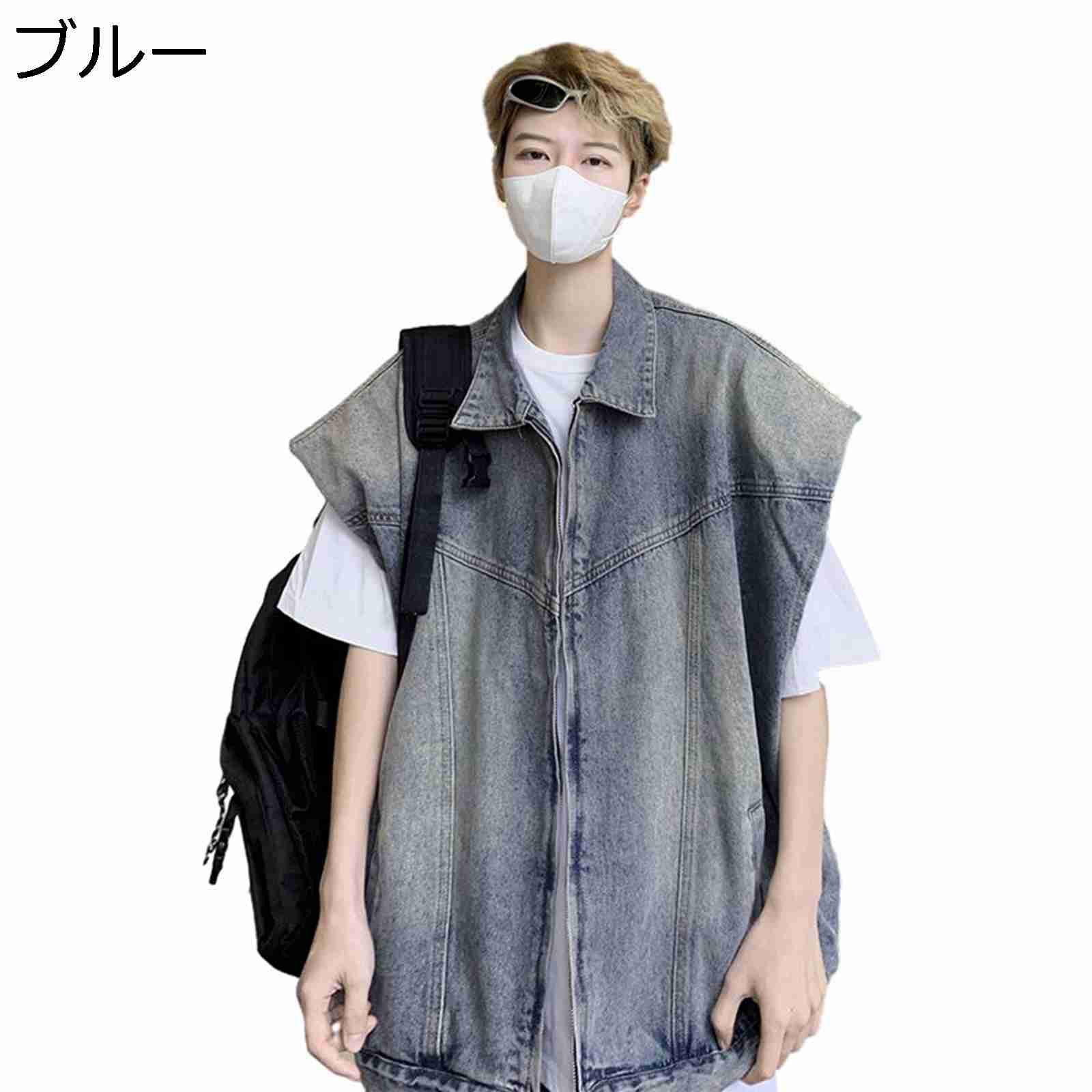 ベスト メンズ デニムベスト おしゃれ オーバーサイズ レジ チョッキ Gジャン ジージャン レイヤード ノースリーブジャケット ジップアップ ヒップホップ ライダース 韓国風 コーデやすい 春夏秋(4)