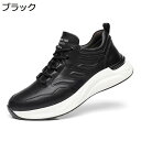 スニーカー メンズ 晴雨兼用 防水レザー 本革 スポーツ カジュアル ウォーキングシューズ 四季 レースアップ 革靴 紳士 牛革 ランニング 運動靴 通勤 通学...