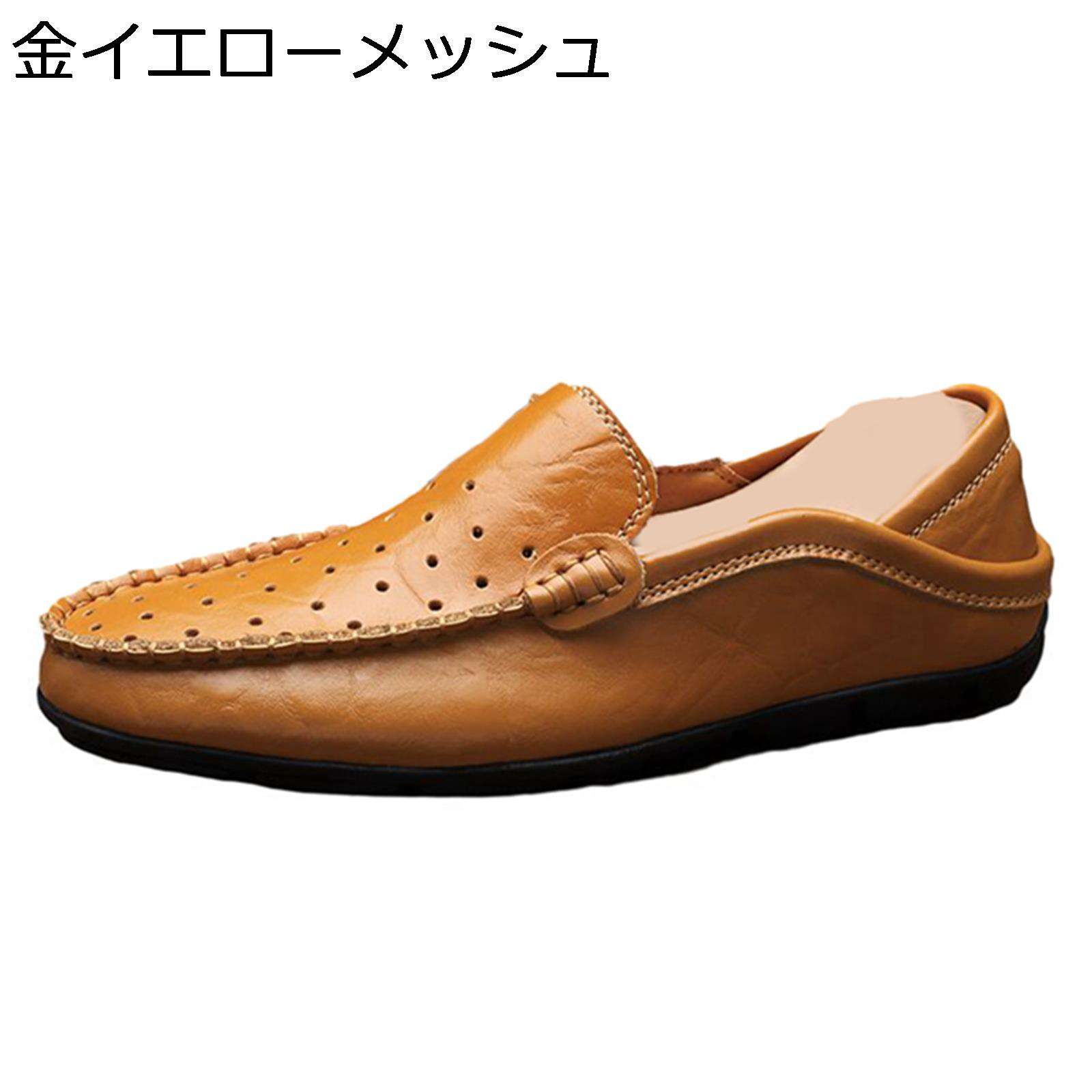 牛革 スリッポン メンズ ローファー カジュアルシューズ おしゃれ 軽量 デッキシューズ 紐なし ビジネスシューズ 紳士靴 職場用 通勤 散歩 歩きやすい ヴィンテージ オールシーズン モカシン