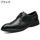 メンズ 革靴 ビジネスシューズ レザー 本革 オックスフォードシューズ 内羽根 メッシュ 通気 キャップトゥ 紳士靴 履き心地 防水 牛革 スーツシューズ フォーマル 結婚式 男性用 カジュアル