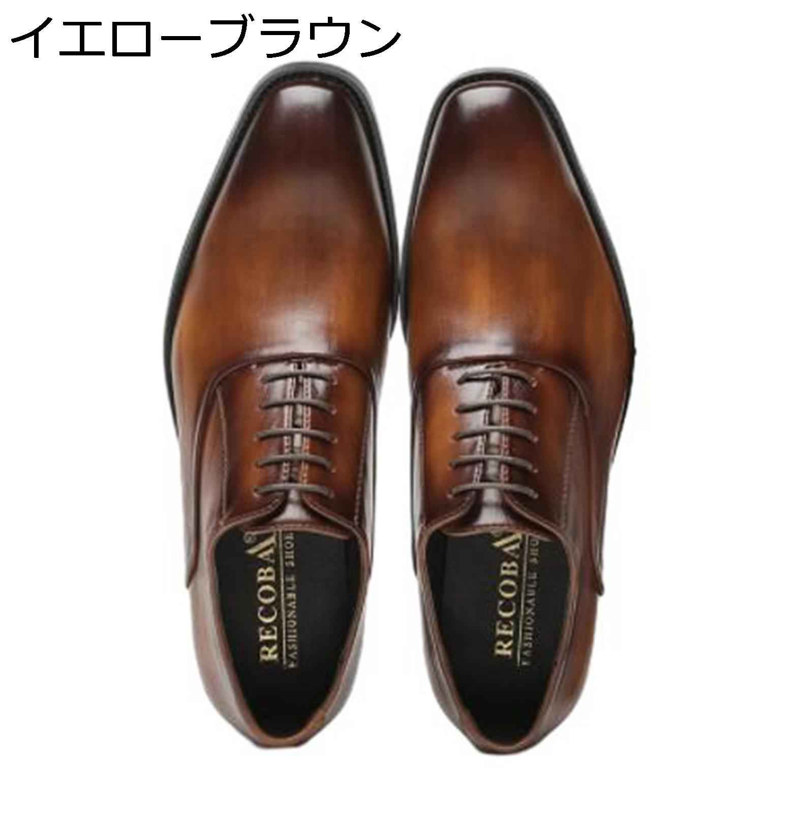 ビジネスシューズ 革靴 メンズ レースアップ ポインテッドトゥ レザー 耐久性 おしゃれ 個性的 通気 滑り止め 防水 カジュアル 脱ぎやすい 就職活動 卒業式 冠婚葬祭 大きいサイズ ダービーシューズ