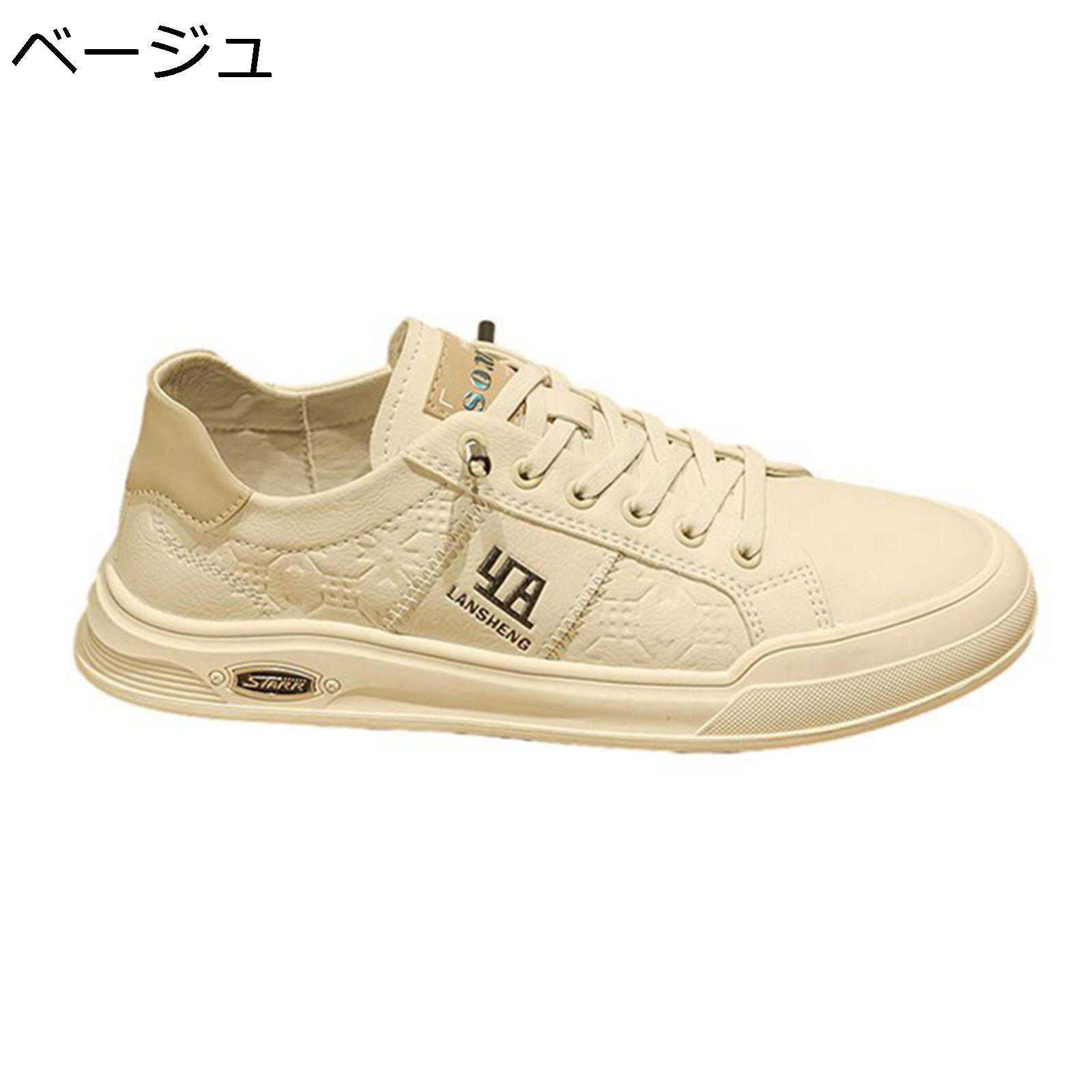 スケートシューズ スニーカー メンズ レザー おしゃれ シューズ ローカット レースアップ 靴 通気 かっこいい 履き心地 トレンディ コンフォート レザースニーカー 軽量 撥水 ドライビングシューズ