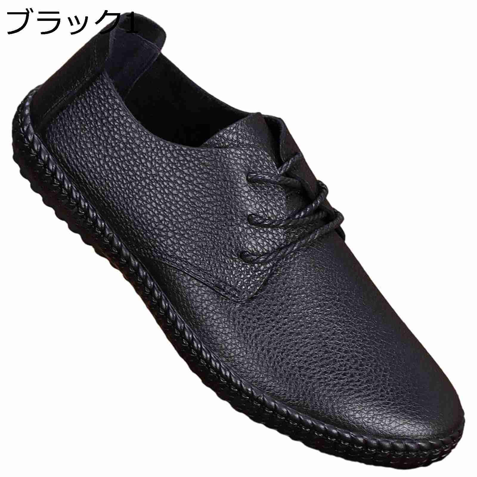 ドライビングシューズ メンズ モカシン ローファー レースアップ 通気 本革 牛革 カジュアル デッキシューズ モカシン おしゃれ 軽量 事務所 オフィス 履き心地 防臭 通気 ビジネスシューズ 紳士