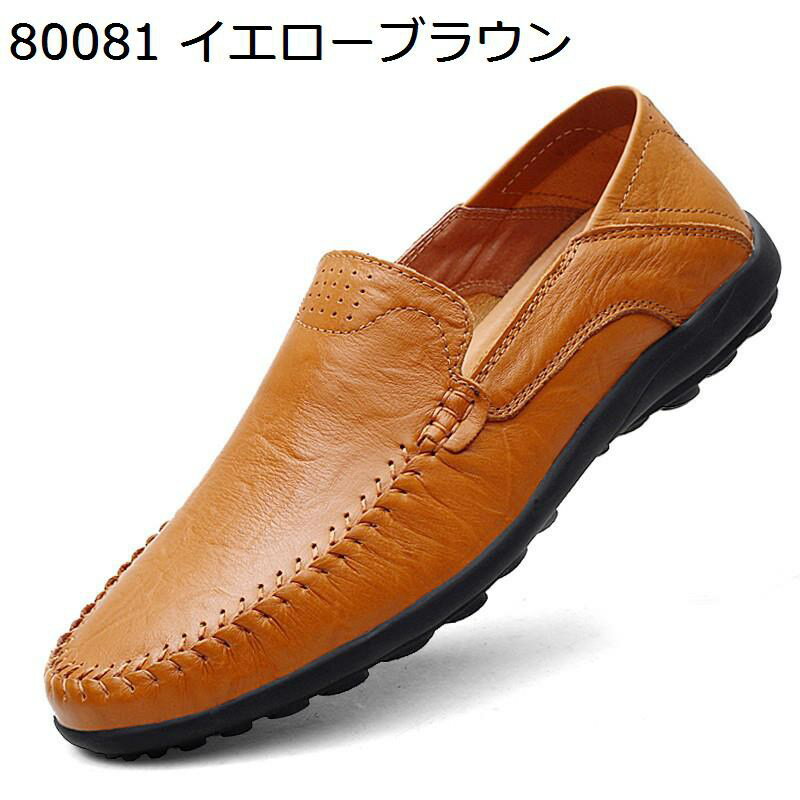 デッキシューズ メンズ 牛革靴 モカシン ドライビング スリッポン 紳士 おしゃれ 幅広 ドライビングシューズ デッキシューズ カジュアル シューズ ローファー 靴 紳士靴 アウトドア 大きいサイズ
