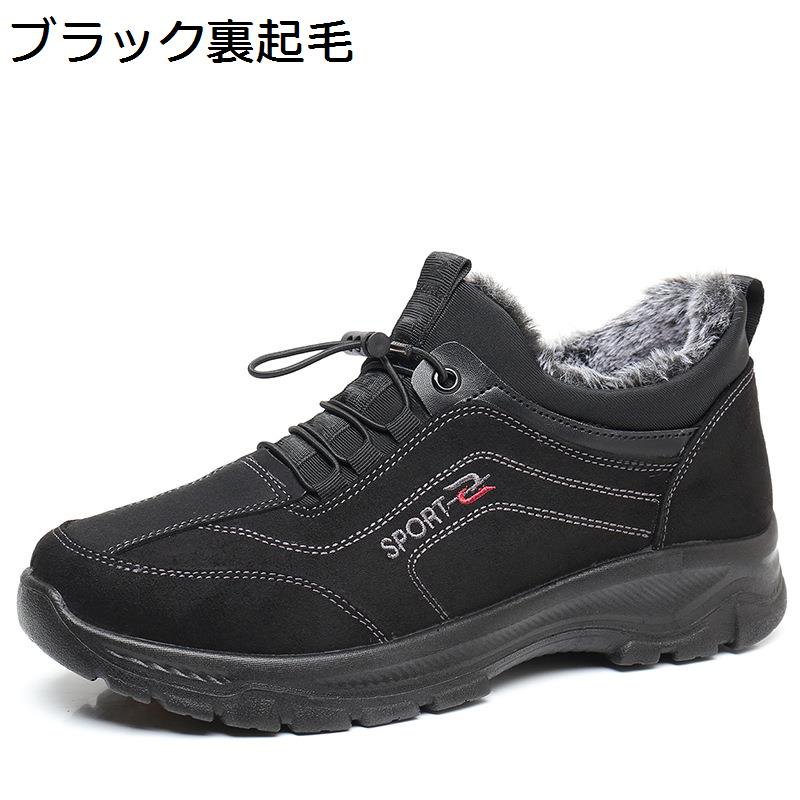 スニーカー ウォーキングシューズ メンズ おしゃれ 滑りにくい 履き心地 普段用 無地 紳士靴 ウォーキング スポーツ レザースニーカー 大きいサイズ クッション性 シニア 中高年 ランニング