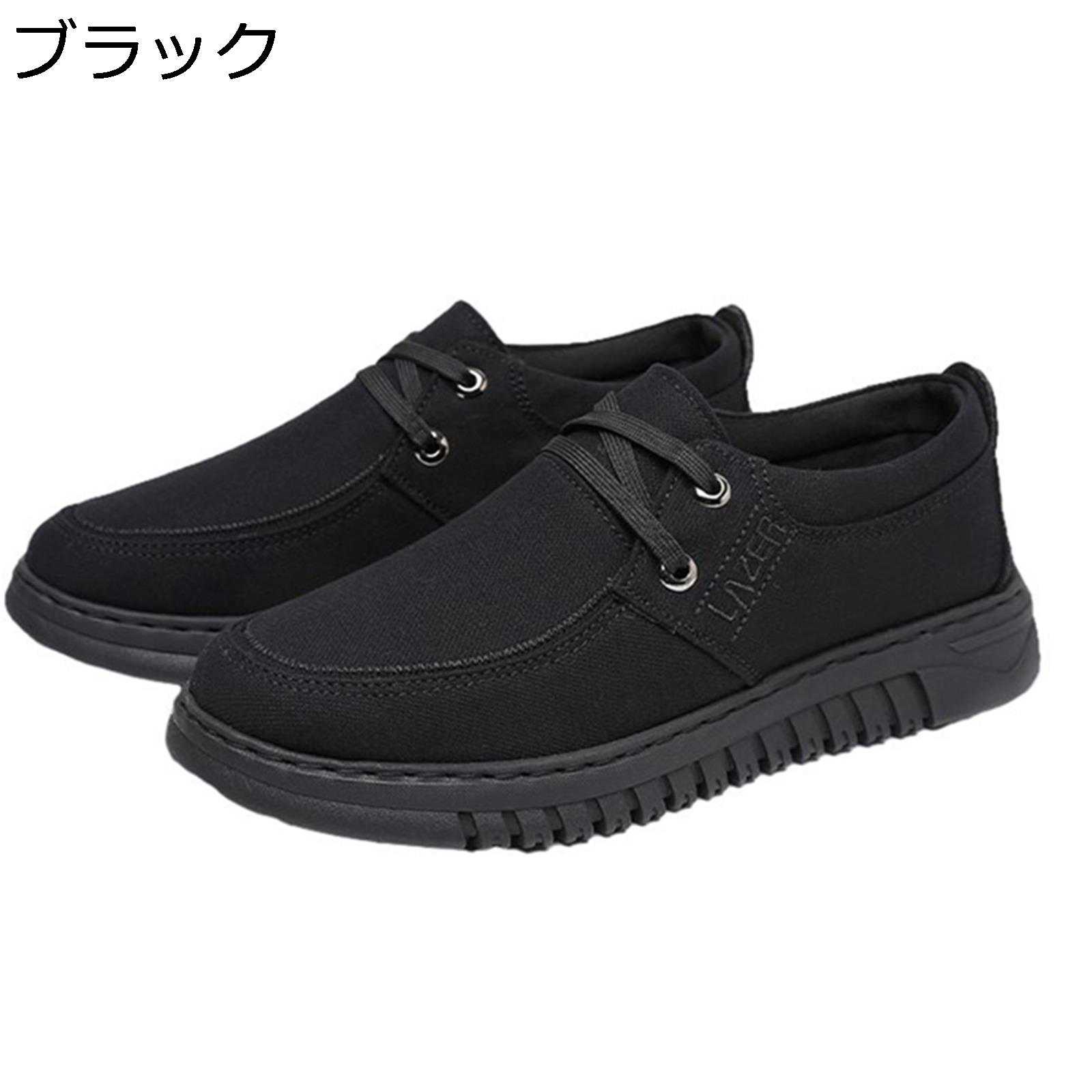 キャンバスシューズ レースアップ メンズ 布地 ドライビングシューズ カジュアルシューズ 防滑 フラット コンフォート スリッポン 通勤 運転用 普段使い カジュアル 男性 紳士 シンプル 無地 通気