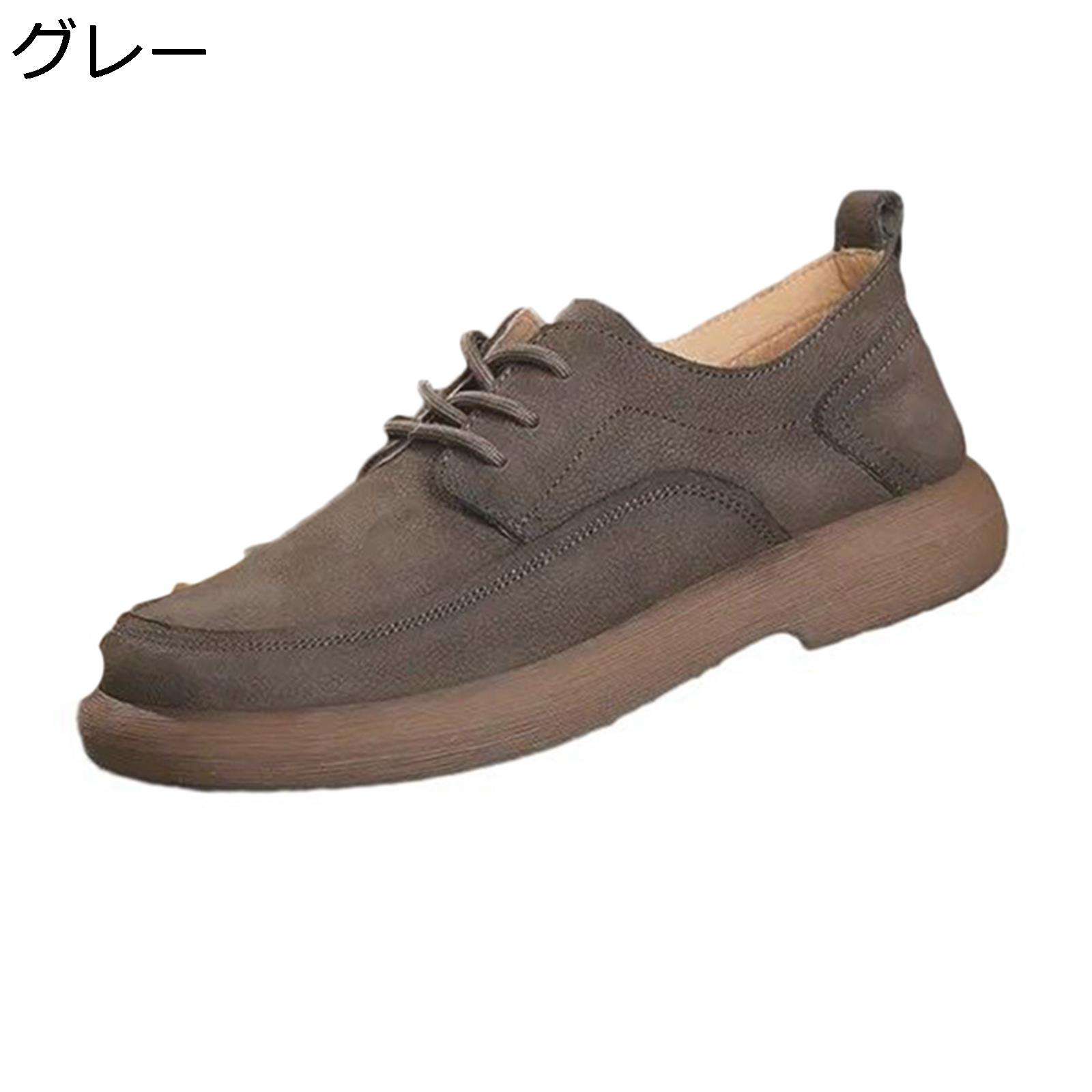 オックスフォードシューズ スエード 革靴 メンズ ビジネスシューズ レースアップ 本革 柔軟 歩きやすい 防水 牛革 カジュアルシューズ 通気 滑り止め 紳士靴 美脚 仕事 結婚式 おしゃれ アメカジ