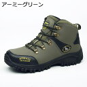 アウトドア 登山靴 ハイカット メンズ ハーフブーツ ミリタリーシューズ ハイキングシューズ 大きいサイズ スニーカー 撥水 幅広 軽量 通気 滑り止め コンフォート ウォーキング 歩きやすい