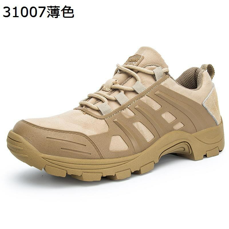 ハイキングシューズ ミリタリー アウトドア メンズ 登山靴 スニーカー ローカット レースアップ 大きい..