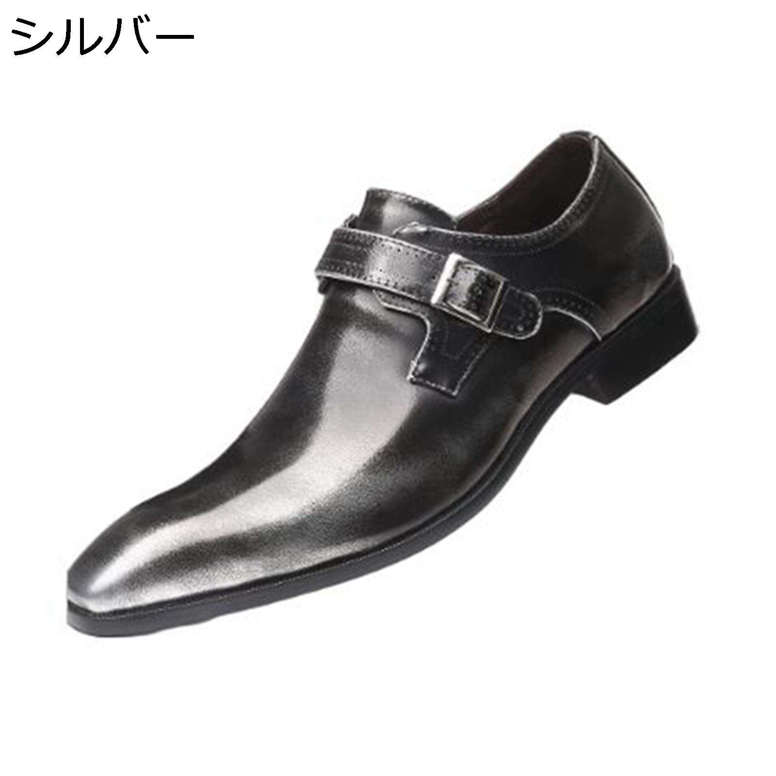 革靴 ビジネスシューズ 男性用 ドレスシューズ 美脚 バックル グラデーション ポインテッドトゥ 通気性 防滑 防水 ブローグシューズ 大..