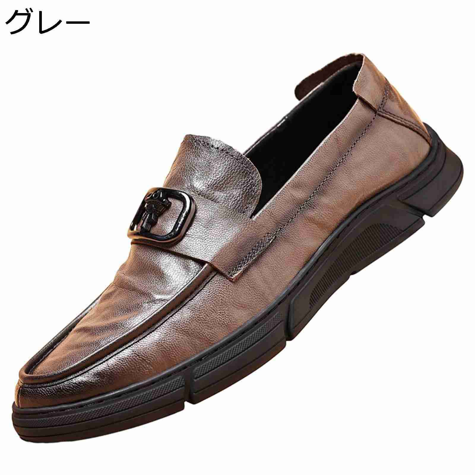 羊革 革靴 メンズ ビジネスシューズ ローファー レトロ 紳士靴 通気性 防滑 柔軟 歩きやすい おしゃれ 大きいサイズ カジュアル スーツ用 かっこいい 外羽根 冠婚葬祭 通勤 ドライビングシューズ