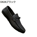 ボートシューズ メンズ デッキシューズ ローファー 撥水 シューズ ローカット 革靴 紳士靴 セーリングシューズ クラシック ビンテージ カジュアル 通気 春夏秋冬 通勤 通学 美脚 快適 滑り止め