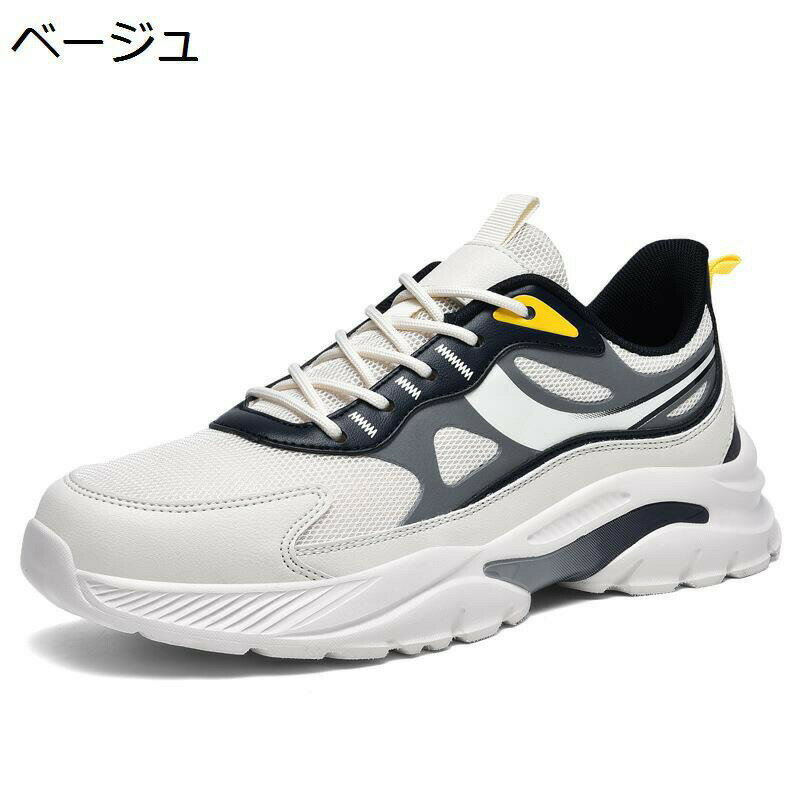 ウオーキングシューズ メンズ ジュニア スニーカー リネン モカシン デッキシューズ 無地 アウトドア ランニング カジュアル 大きいサイズ 幅広 レースアップシューズ 運動靴 通勤 通学 軽量 通気