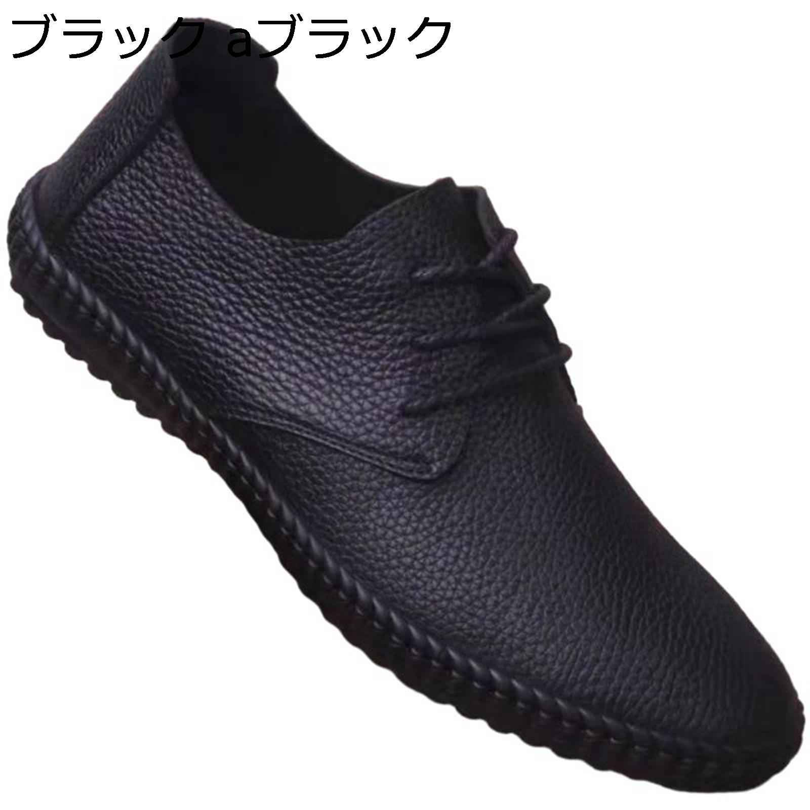 スリッポン メンズ ドライビングシューズ ローファー 本革 レースアップ カジュアルシューズ ビジネスシューズ デッキシューズ スムース フォーマル モカシン 軽量 靴 大人 防滑 革靴 フラット