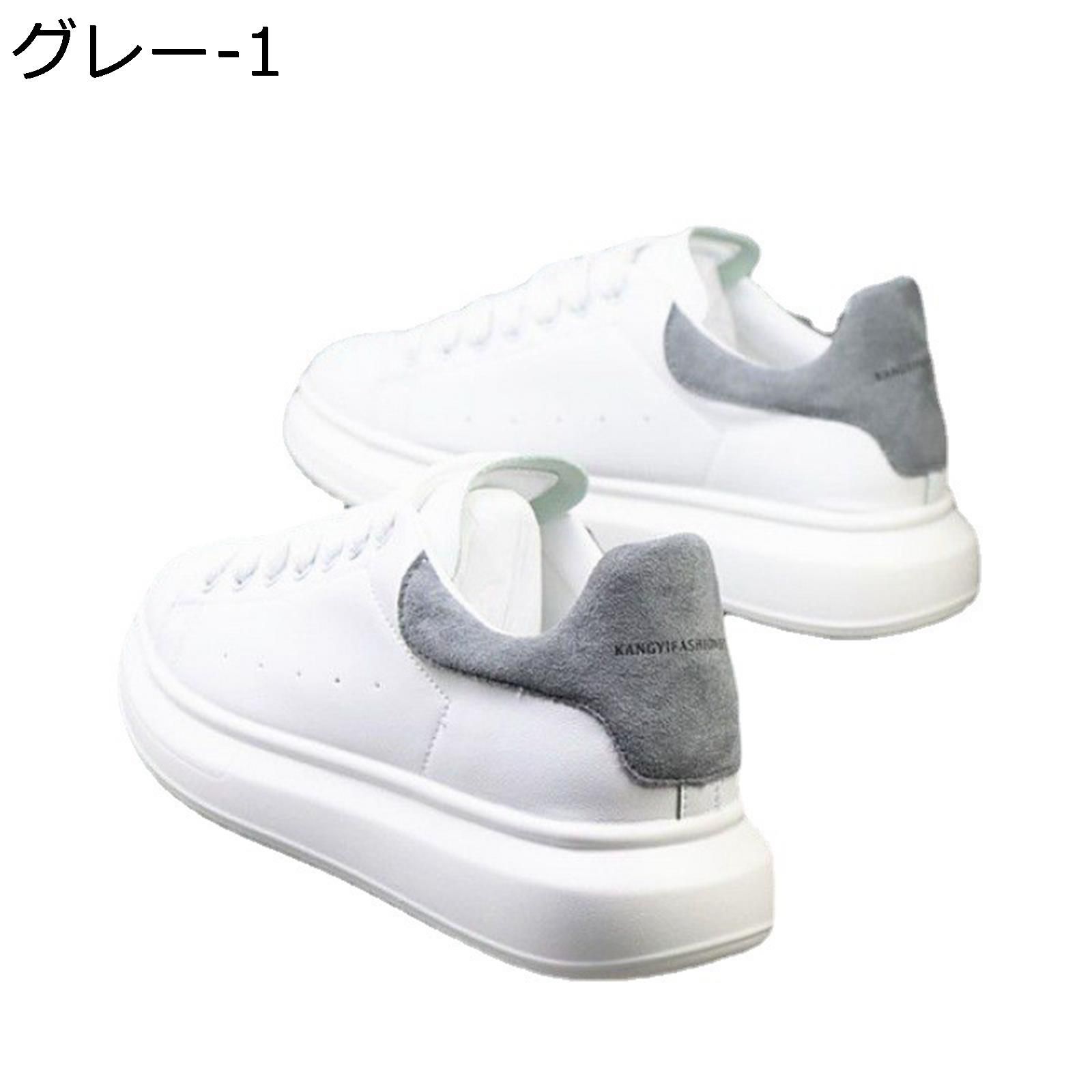 スニーカー シークレットブーツ メンズ ハイカット 厚底靴 カジュアルシューズ 通気 レースアップ シークレットシューズ 背が高くなる靴 スケボーシューズ 滑り止め