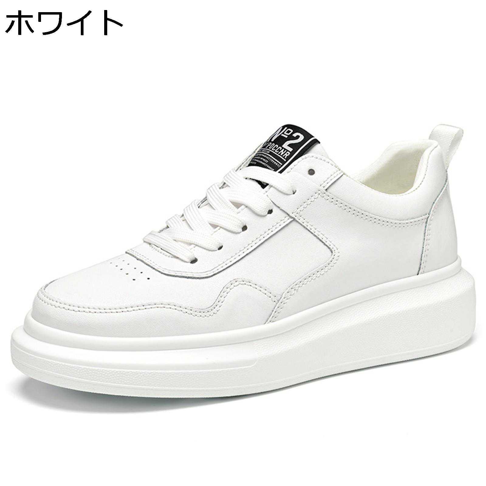 スニーカー カジュアルシューズ メンズ スケボーシューズ 厚底靴 通気性 7cmアップ レースアップ おしゃれ シークレットシューズ 滑り止め 通気 スポーツ ウォーキングシューズ