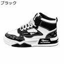 スニーカー カジュアルシューズ メンズ ハイカット スケートボードシューズ 韓国 ストリート ヒップホップ 背が高くなる靴 厚底 レースアップ 滑り止め 蒸れな...
