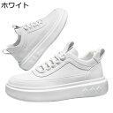 スニーカー カジュアルシューズ メンズ 厚底靴 シークレットシューズ スケートボードシューズ 背が高くなる靴 レースアップ 通気 滑り止め スポーツ ウォーキン...