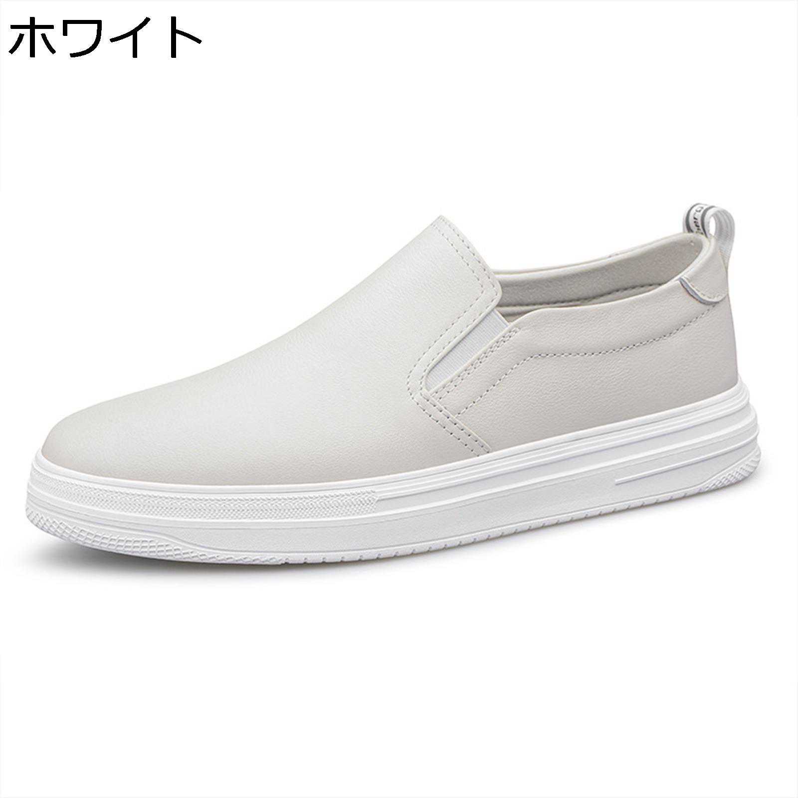 スニーカー カジュアルシューズ メンズ スリッポン スケートボードシューズ 男女兼用 厚底靴 スケボーシューズ 防水 防滑 通気性 蒸れない 旅行 散歩 日常 ウォーキング