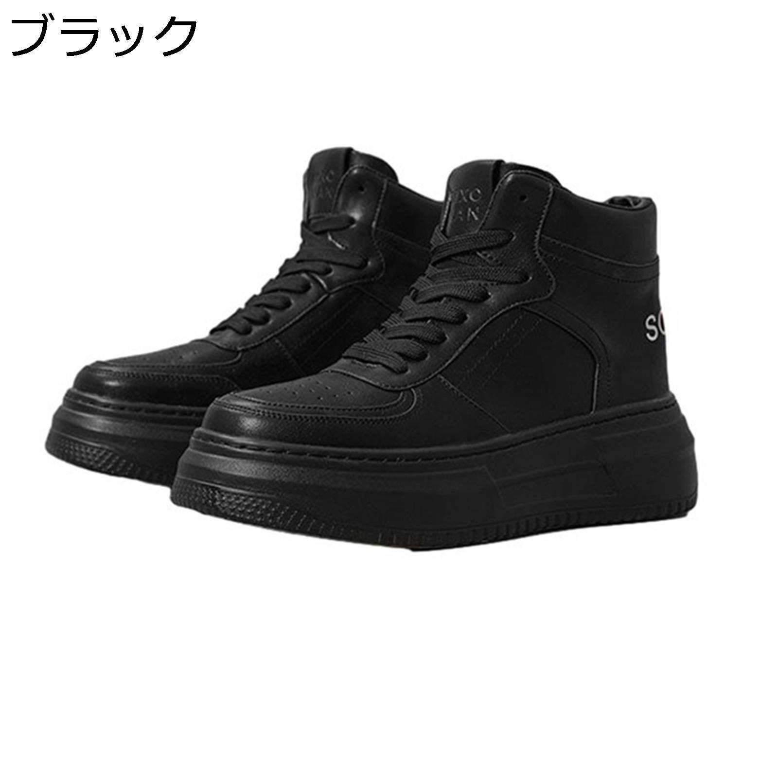 スニーカー カジュアルシューズ メンズ ハイカット シークレットシューズ レースアップ 厚底靴 背が高..