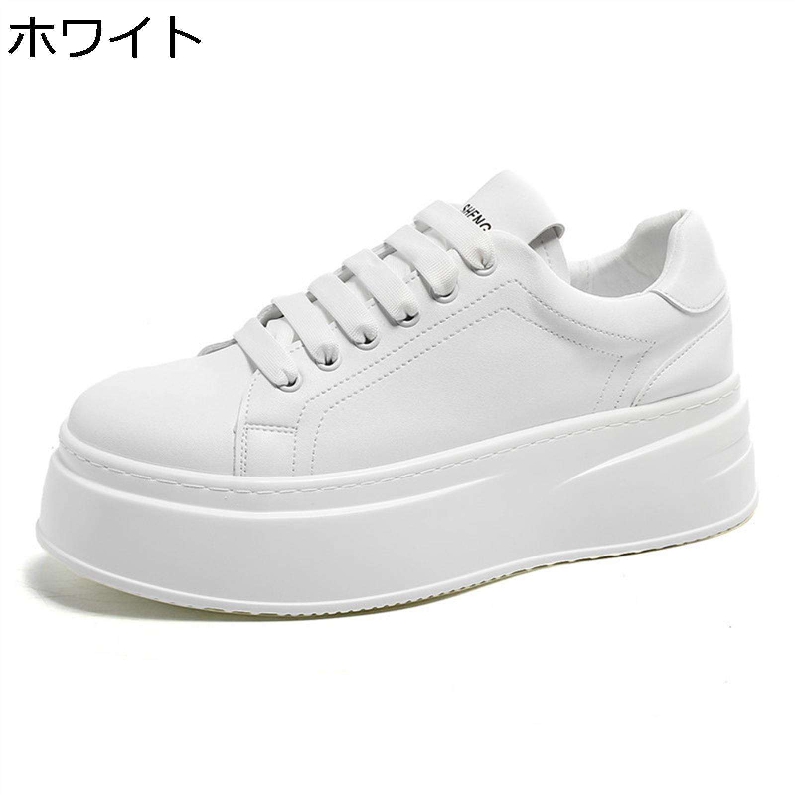 スニーカー カジュアルシューズ メンズ 厚底靴 背が高くなる靴 スケートボードシューズ シークレットシューズ レースアップ 滑り止め 通気 スポーツ アウトドア