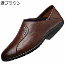 ローファー スリッポン メンズ 2way かかと踏める 撥水 サボ オフィススリッパ モカシン ドライビングシューズ カジュアルシューズ ファッション フォーマル シンプル 通勤用 結婚式 通学 通勤 防臭 入学入社