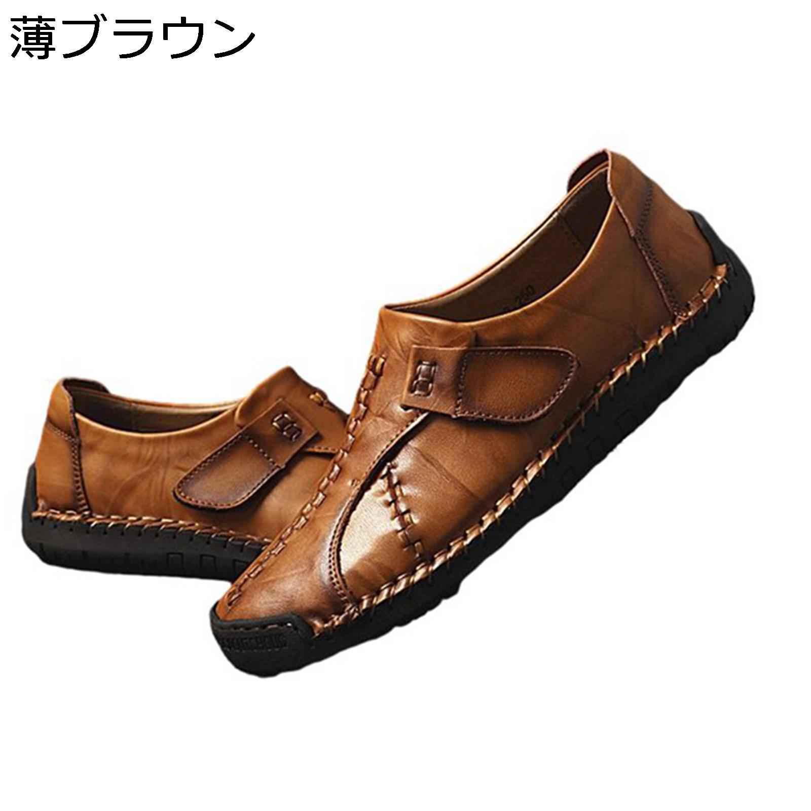 ローファー スリッポン メンズ モカシン ドライビングシューズ マジックテープ 撥水 PUレザー シンプル ファッション 歩きやすい 学生 お兄系 滑り止め 防滑 防臭 日常 仕事 旅行 通学 通勤 大きいサイズ