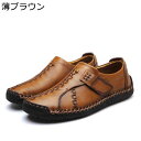 モカシン ドライビングシューズ 本革靴 ローファー 24-29cm マジックテープ 紳士靴 スリッポン メンズ 男性靴 四季通用 レザー 大きいサイズ クッション 無地 シンプル 歩きやすい 通勤通学 カジュアル