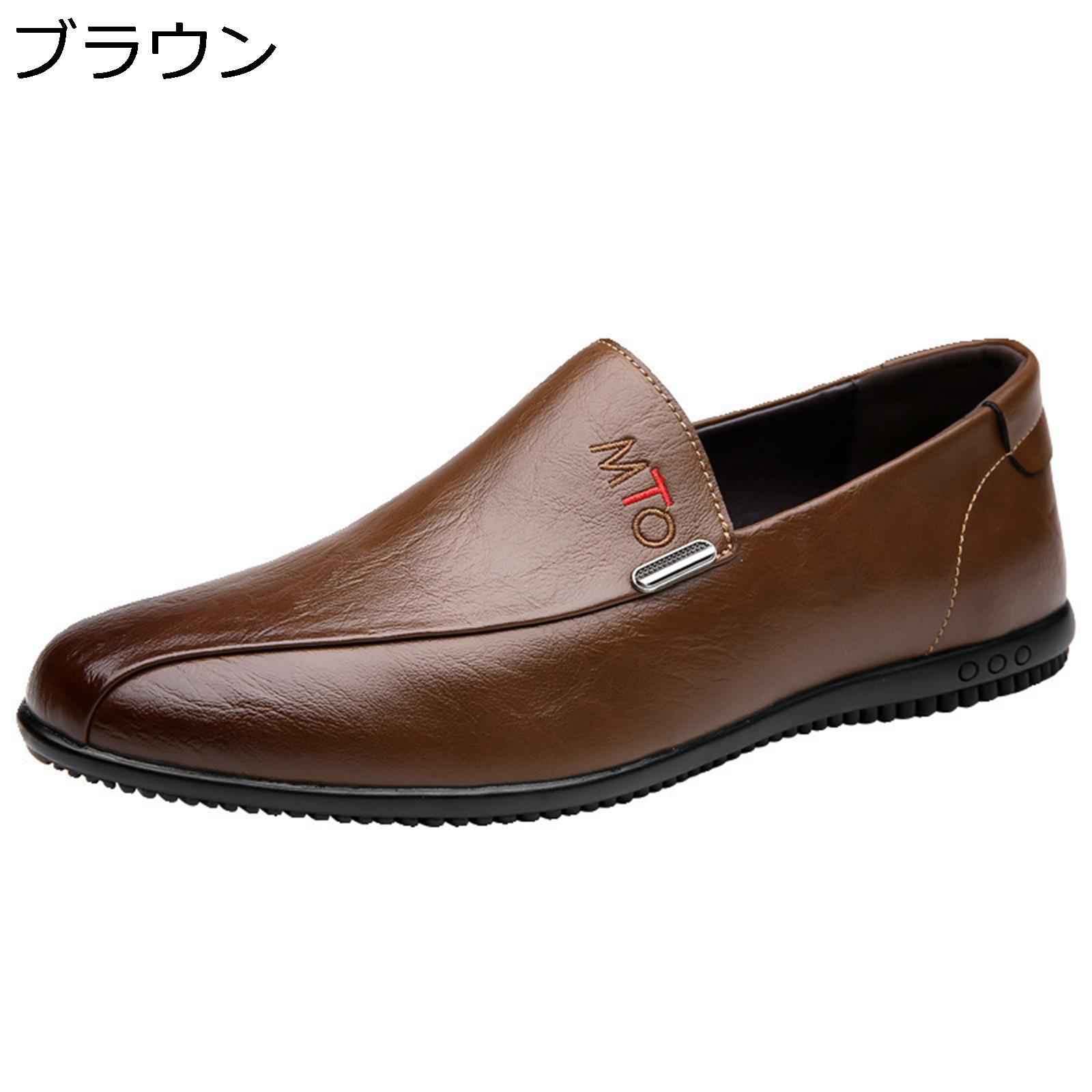 ビジネスシューズ ローファー 本革 レザー フォーマル 外羽根 レースアップ 紐 メンズシューズ 春 夏 秋 冬 紳士靴 シンプル 牛革 カジュアル 大人 冠婚葬祭 男性 出張 営業 就職 就活