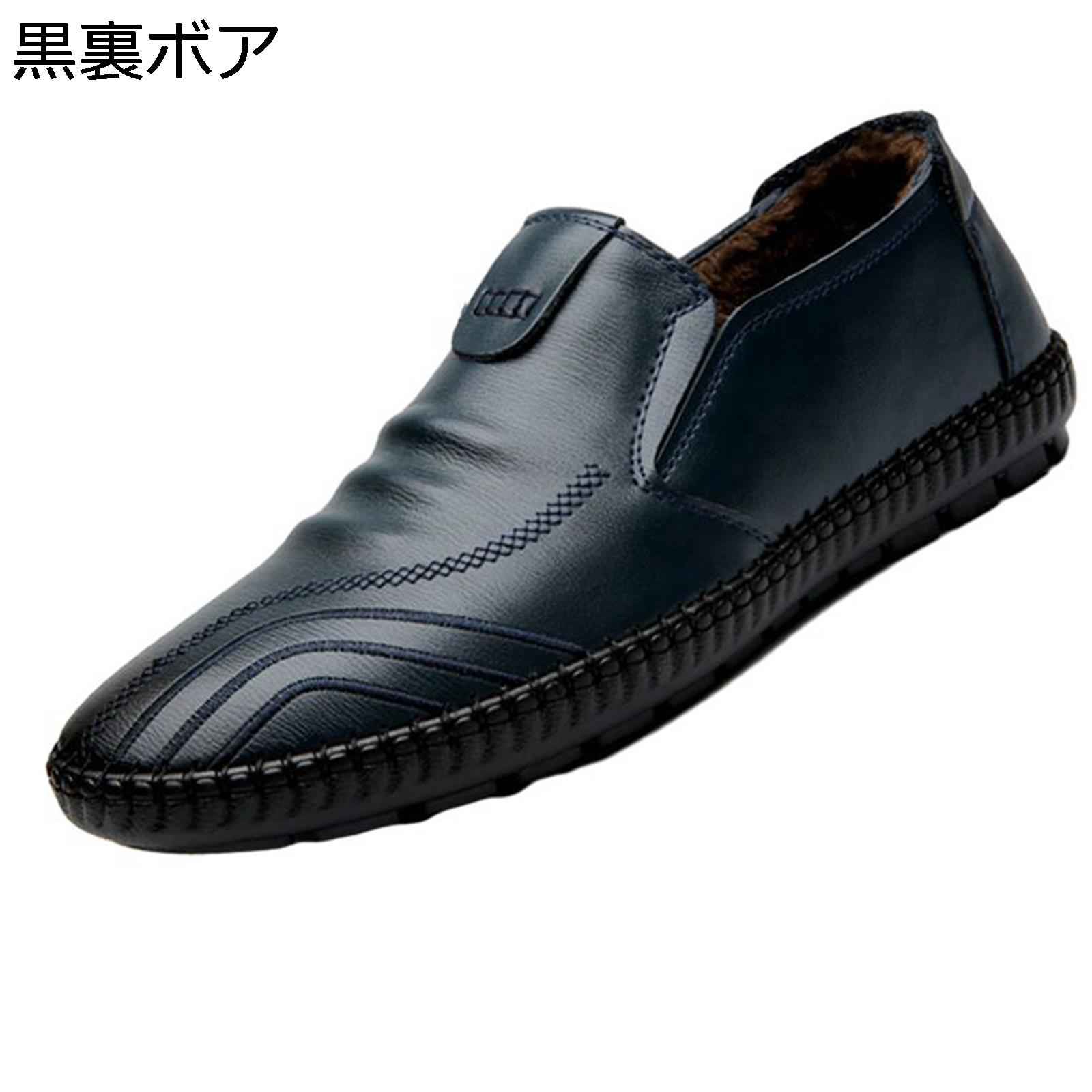 本革 ローファー スリッポン メンズ ドライビングシューズ レザー ネイビー ブラウン 黒 サイドゴア 革靴 ぺたんこ モカシン シンプル ファッション 歩きやすい 出張 営業 就職 就活 旅行 散歩 日常