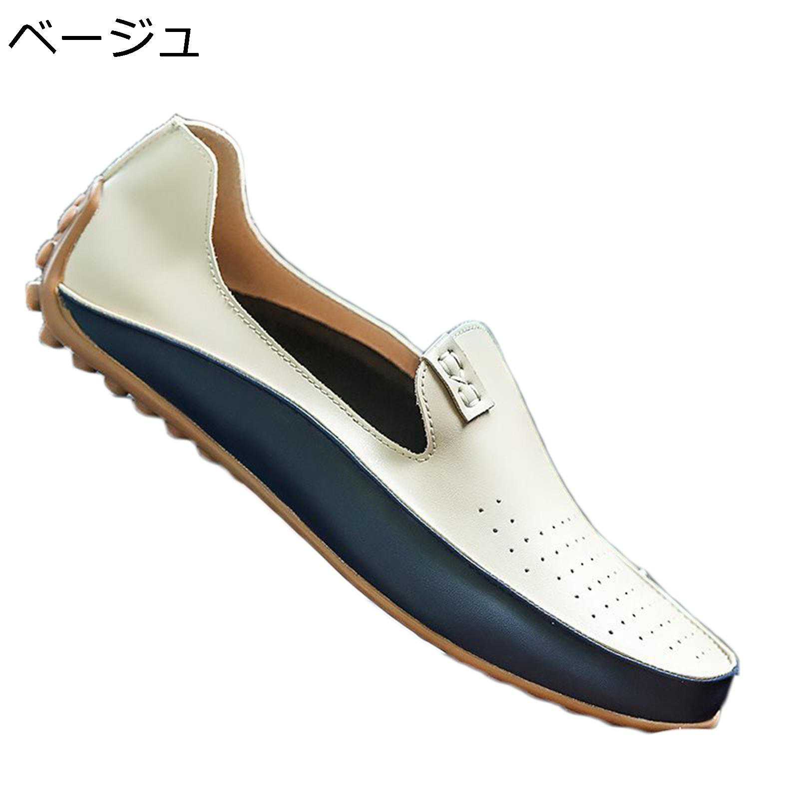 ローファー スリッポン メンズ レディース 23-28cm ドライビングシューズ カジュアルシューズ メッシュ..