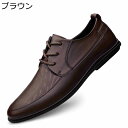 外羽根 ビジネスシューズ メンズ 本革 レザーメッシュ レースアップ レザー 四季通用 フォーマル 紳士靴 通気性 コンフォート 冠婚葬祭 パーティ 結婚式 日...