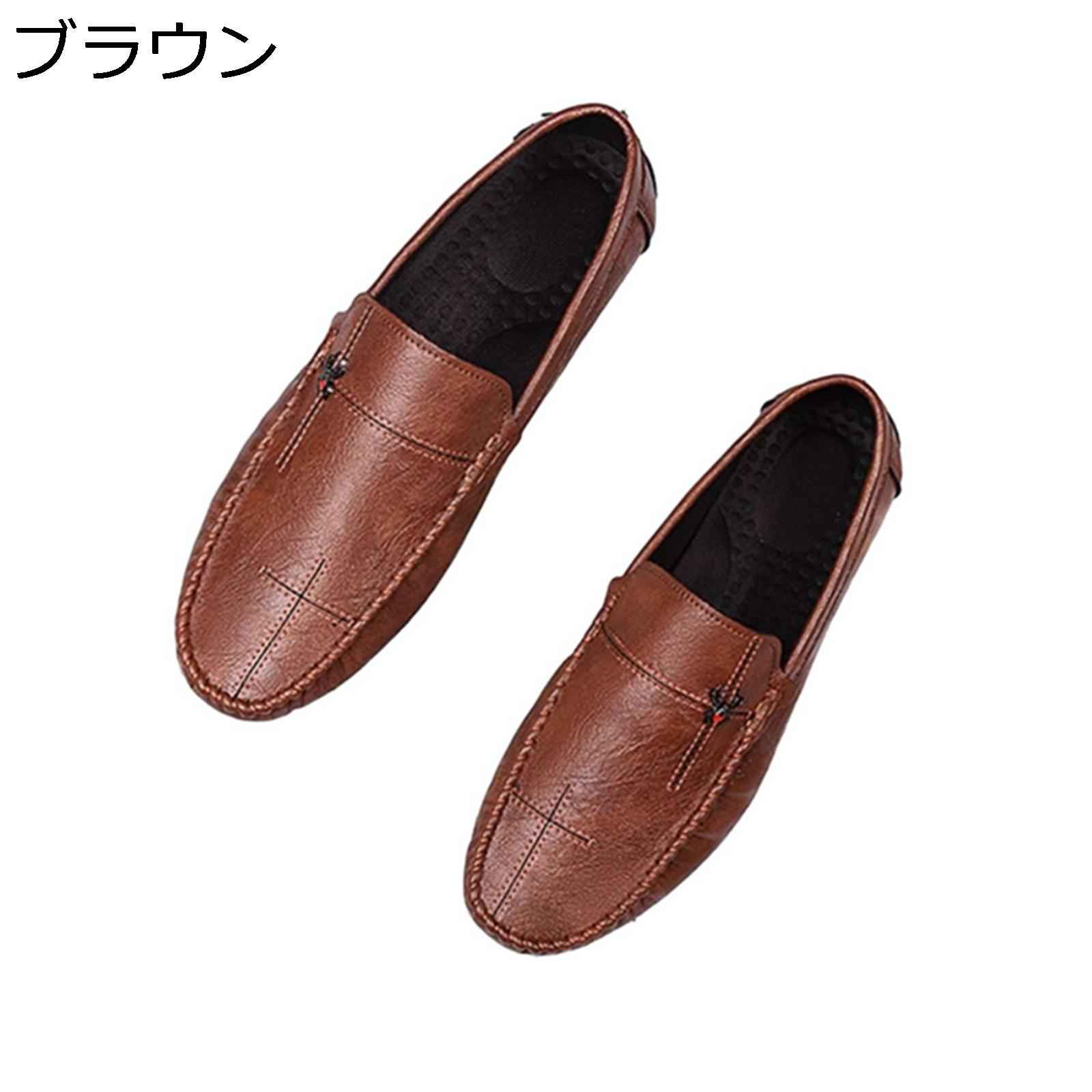 蜘蛛 モカシン メンズ 男靴 スリッポン ローファー 撥水 紳士靴 ドライビングシューズ ウォーキングシューズ カジュアル 春夏秋冬 通気性 シンプル 防水 クッション ファッション 通勤 通学 ブラウン 灰色 黒