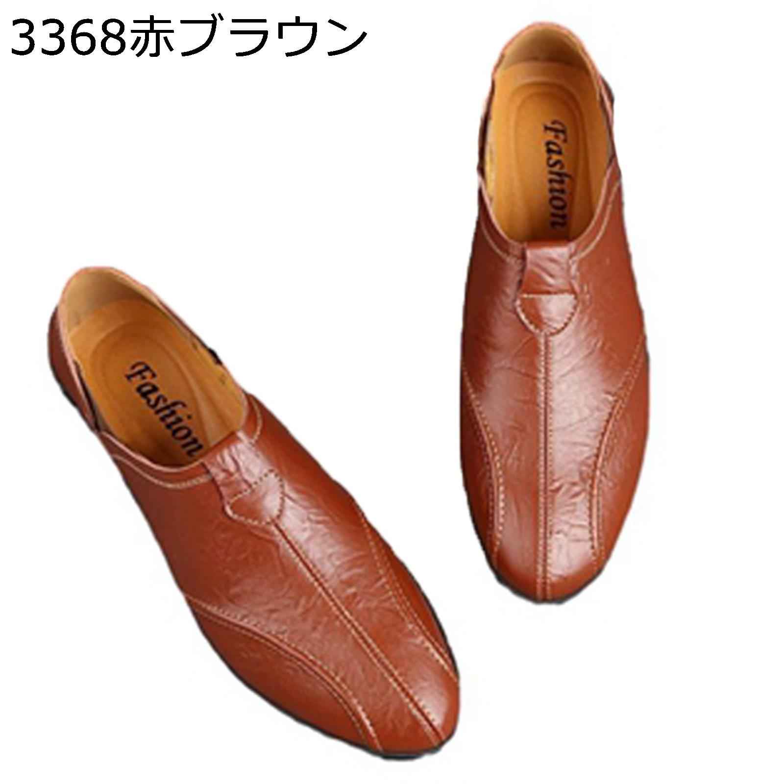 ドライビングシューズ 本革 モカシン スリッポン 紳士靴 メンズ レザー 運転靴 サイドゴア 履きやすい 革靴 牛革 男性靴 四季通用 軽い 通勤通学 日常 シンプル ソフト 仕事 オフィス ブラウン ブラック