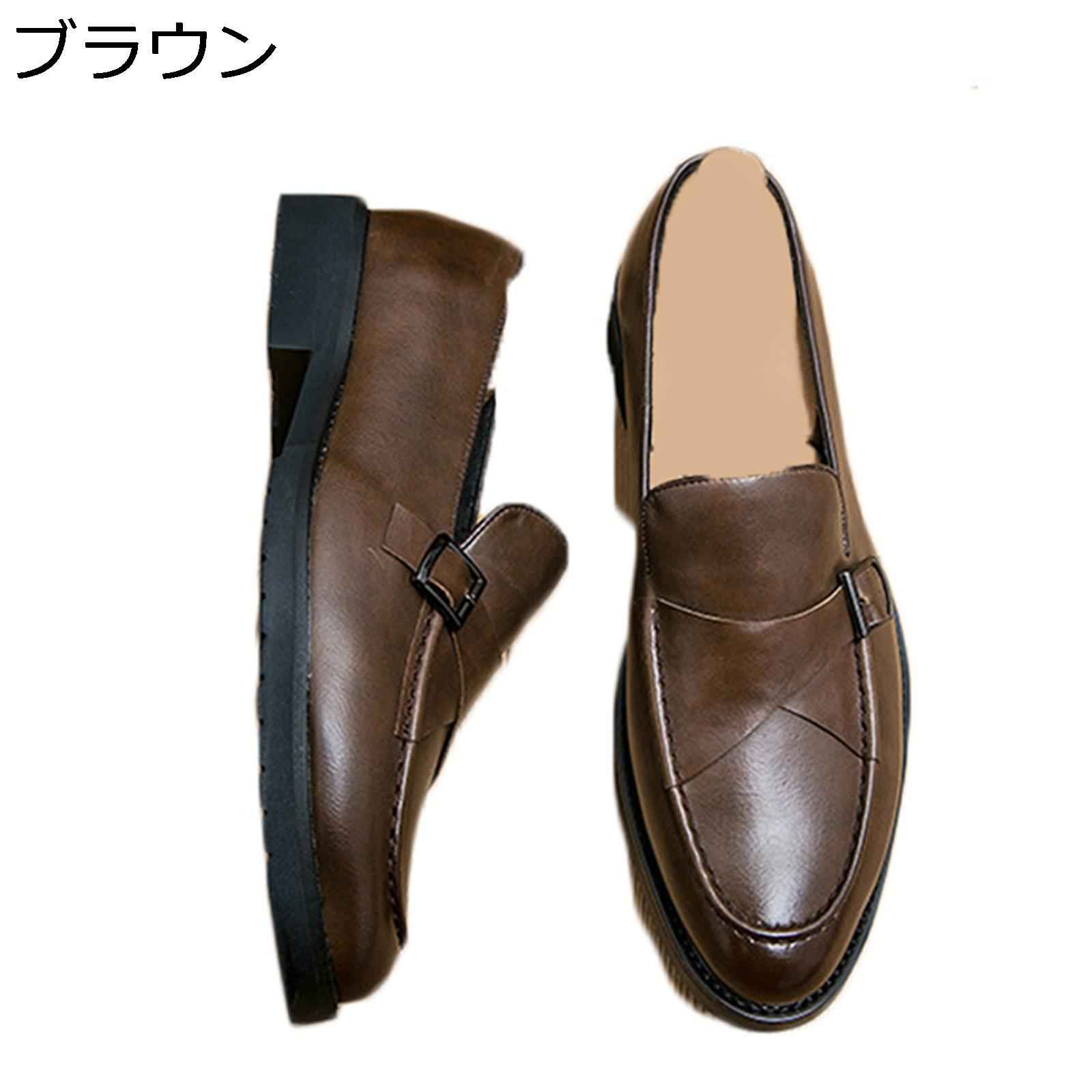 メンズ モカシン ドライビングシューズ ローファー 紳士靴 スリッポン スリップオン PUレザー 撥水 シンプル 便利 ドライビングシューズ 男性靴 春夏秋冬 歩きやすい クッション 軽量 シンプル 無地 通勤 日常