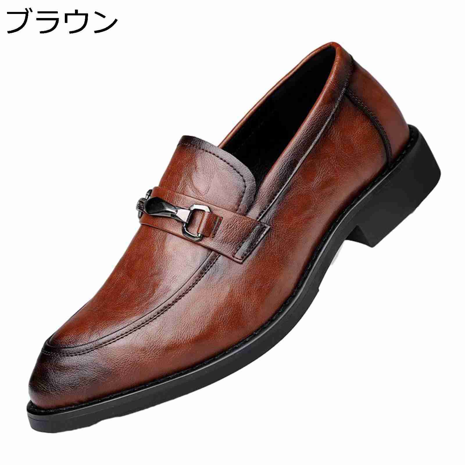 ぺたんこ ローファー 本革 レザー ドライビングシューズ スリッポン ビジネスシューズ カジュアルシューズ メンズ 男性靴 四季通用 無地 通勤 軽い 履きやすい クッション 軽量 冠婚葬祭 ブラック ブラウン