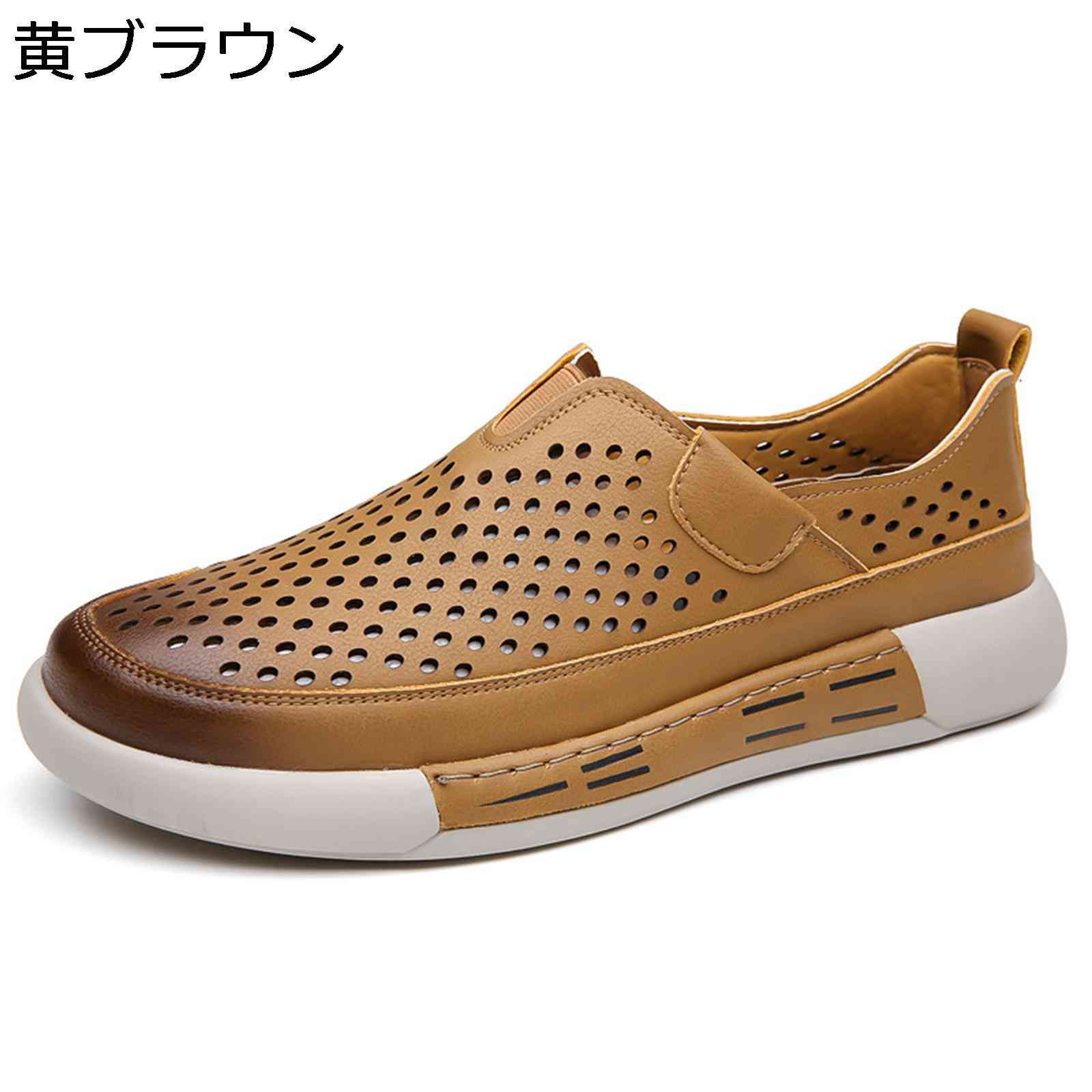 カジュアルシューズ モカシン メンズ 男靴 スリッポン 本革 レザー 通気穴 メッシュ 春夏 レザー スニーカー 運動靴 ドライビングシューズ ローファー 紳士靴 ウォーキングシューズ 春夏秋冬 撥水 クッション